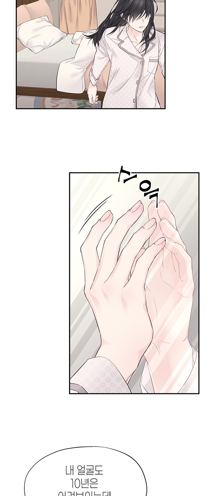 31 페이지