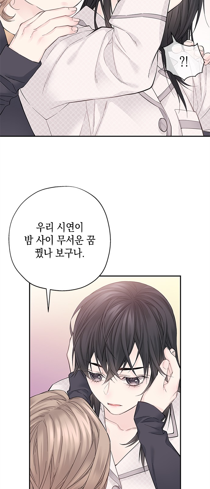 35 페이지