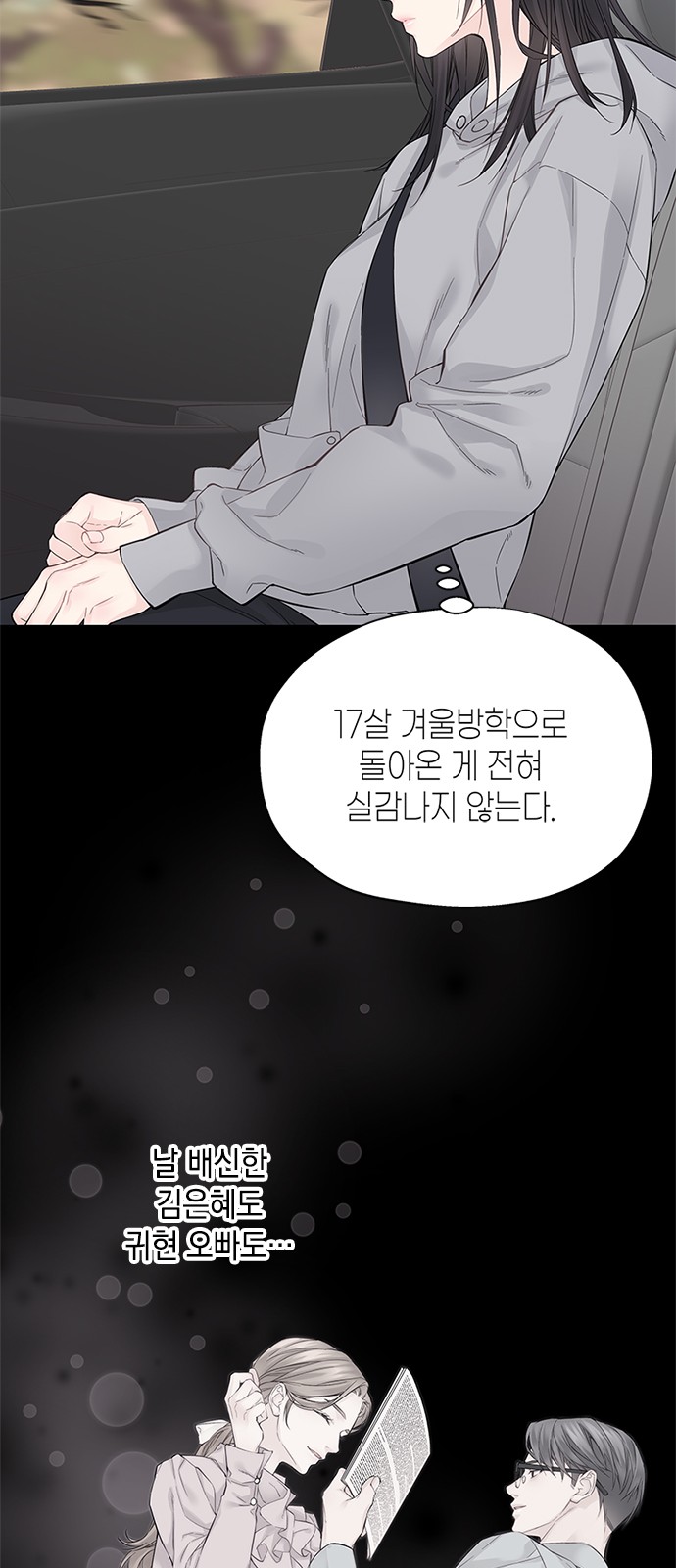 42 페이지