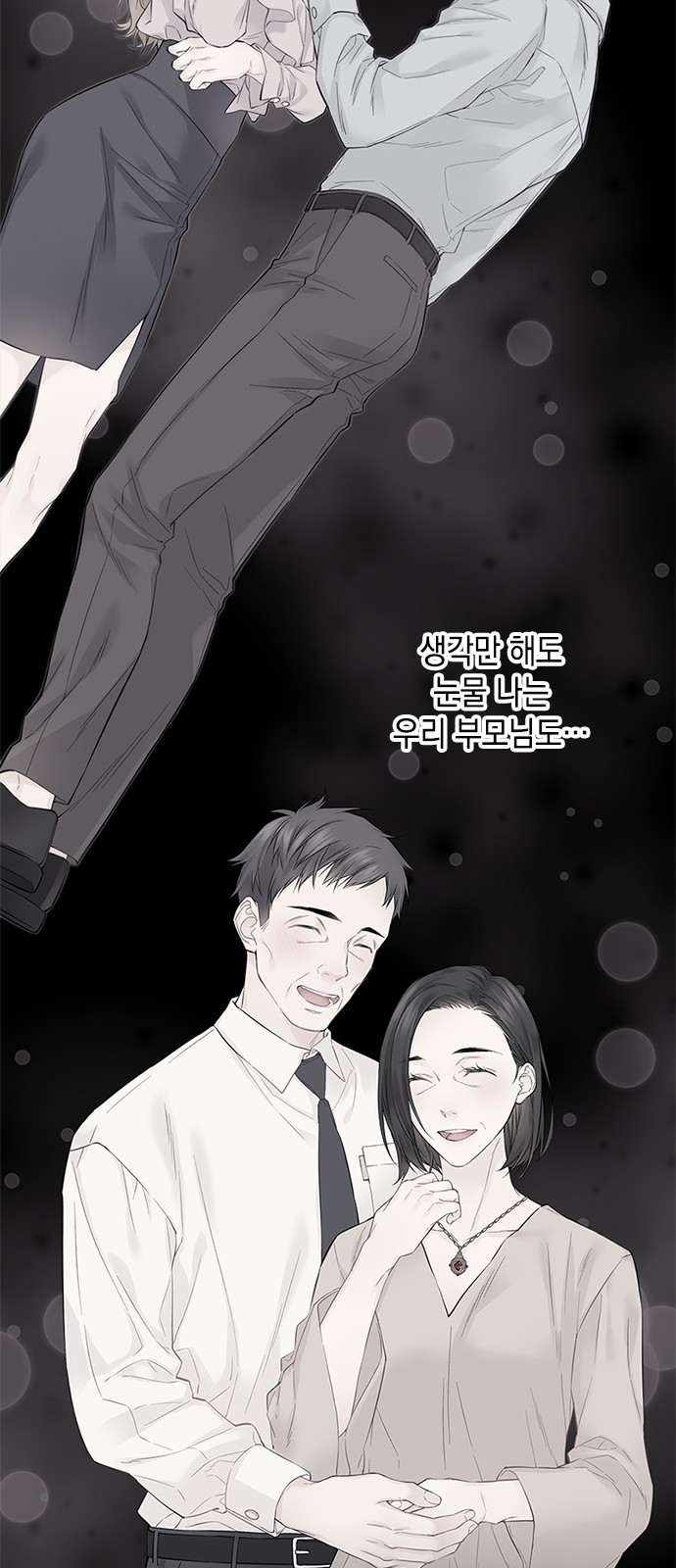 43 페이지