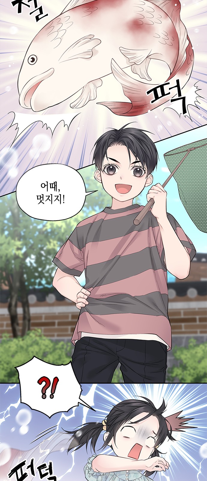 54 페이지