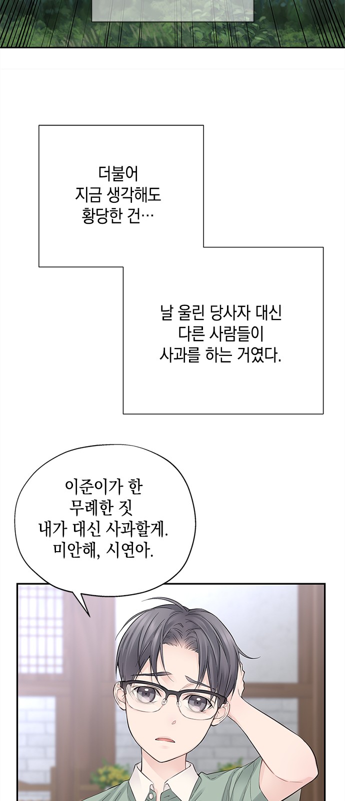 58 페이지