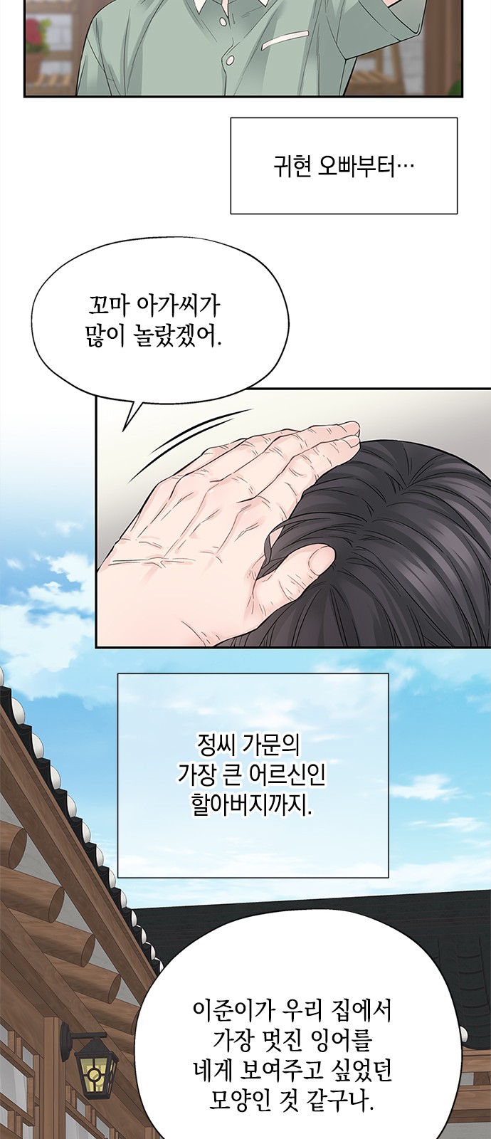 59 페이지