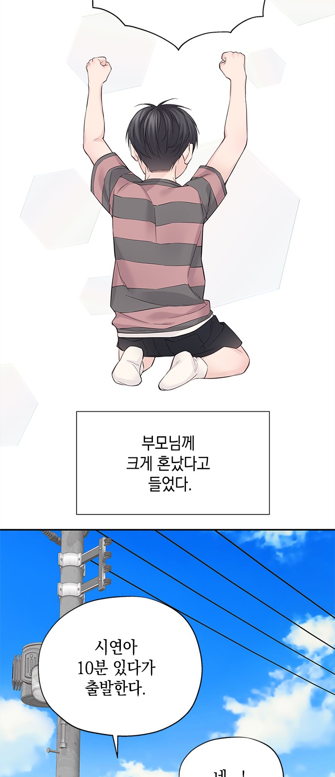 61 페이지
