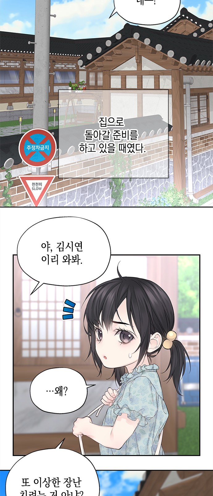 62 페이지