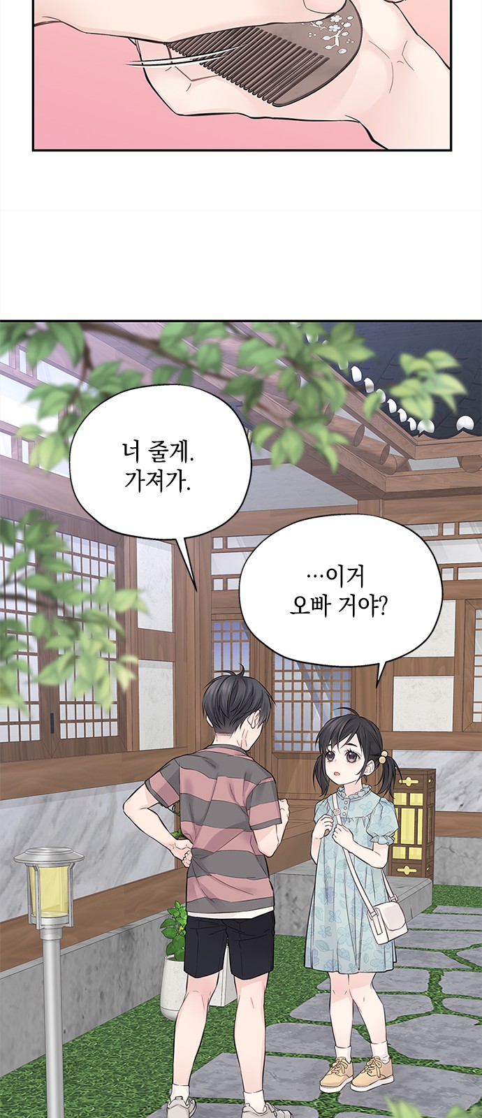 64 페이지