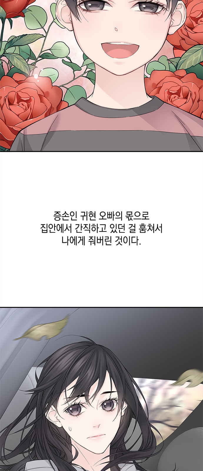 68 페이지