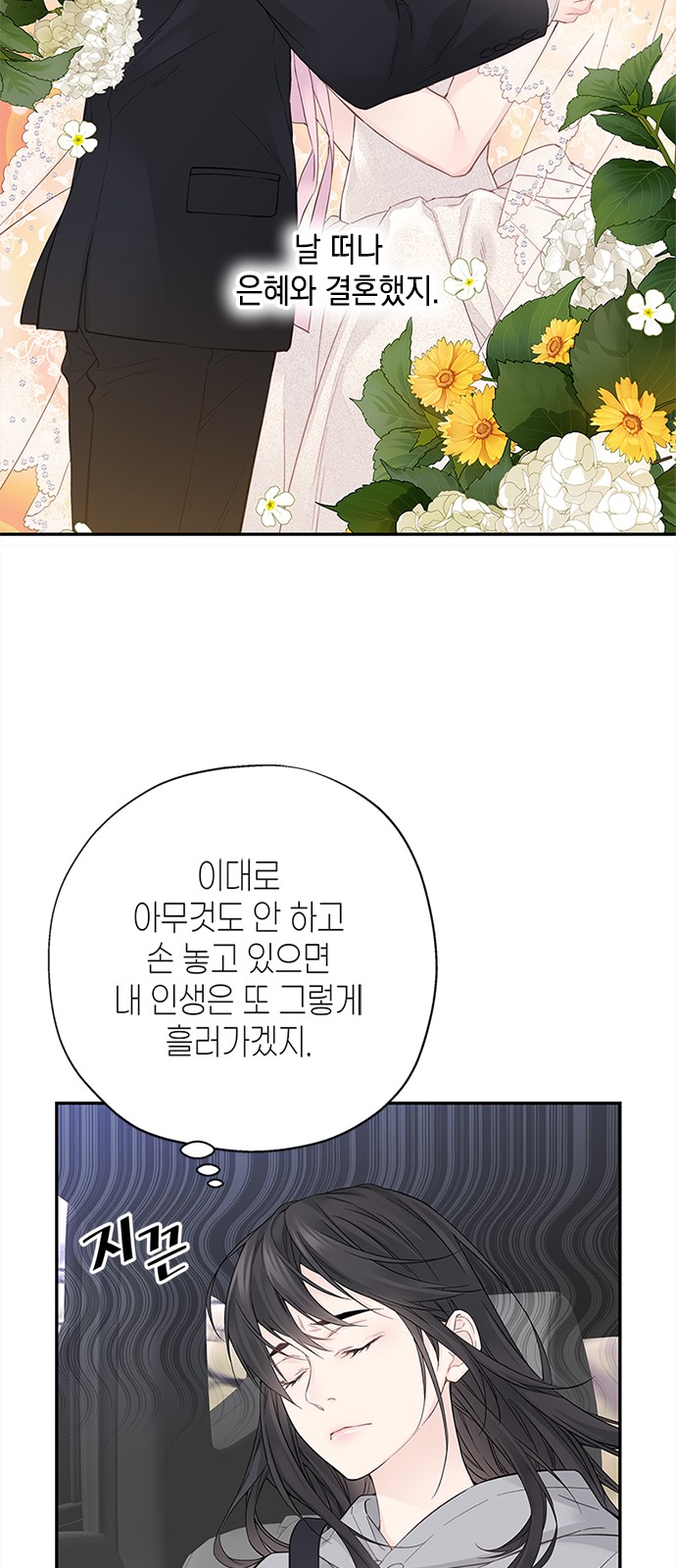 70 페이지
