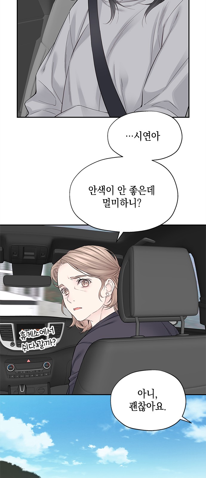 71 페이지
