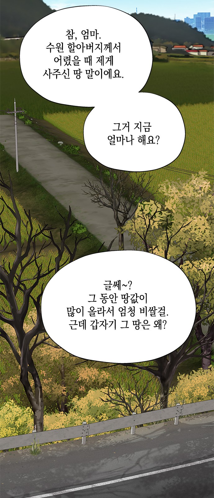 72 페이지