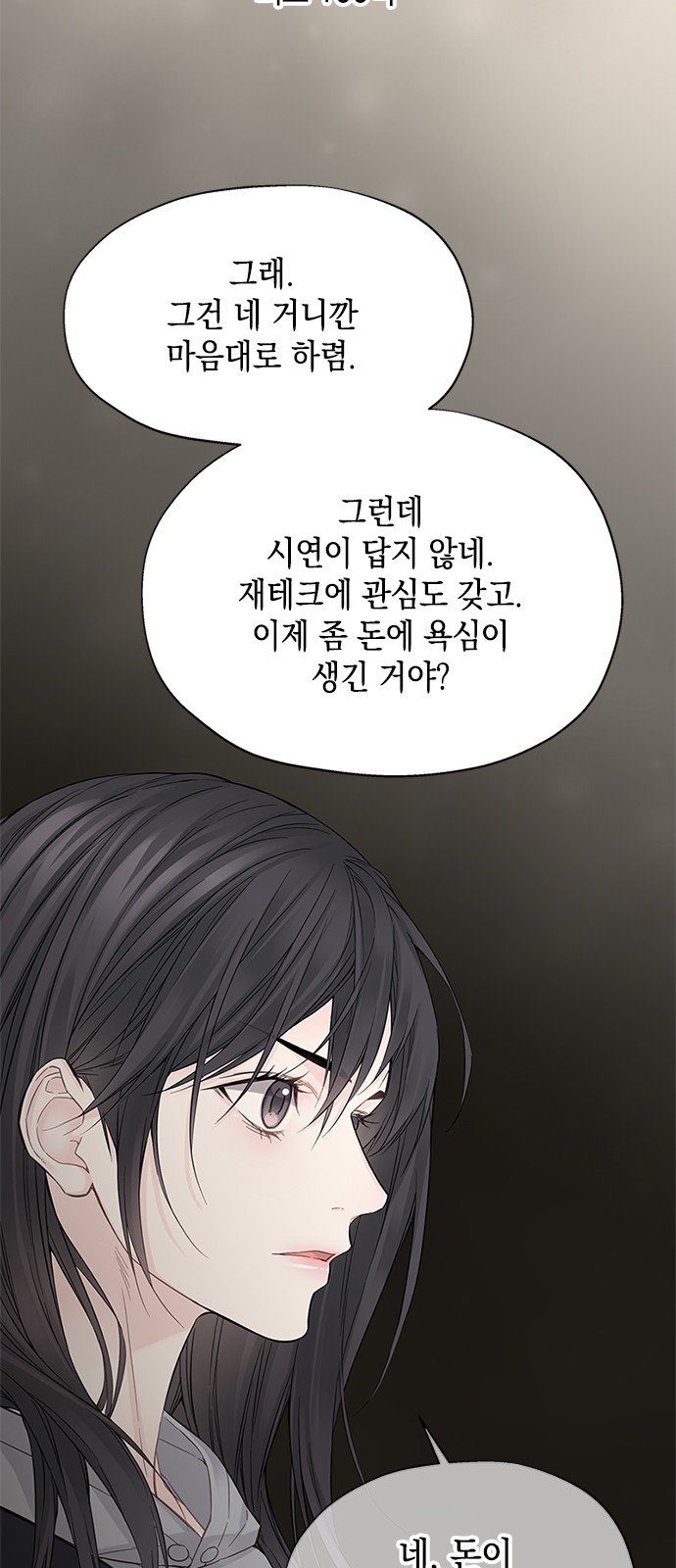75 페이지