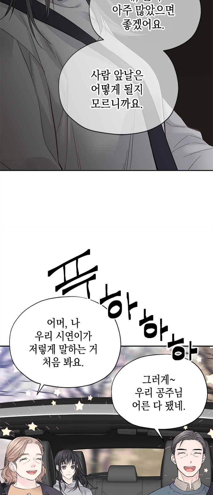 76 페이지