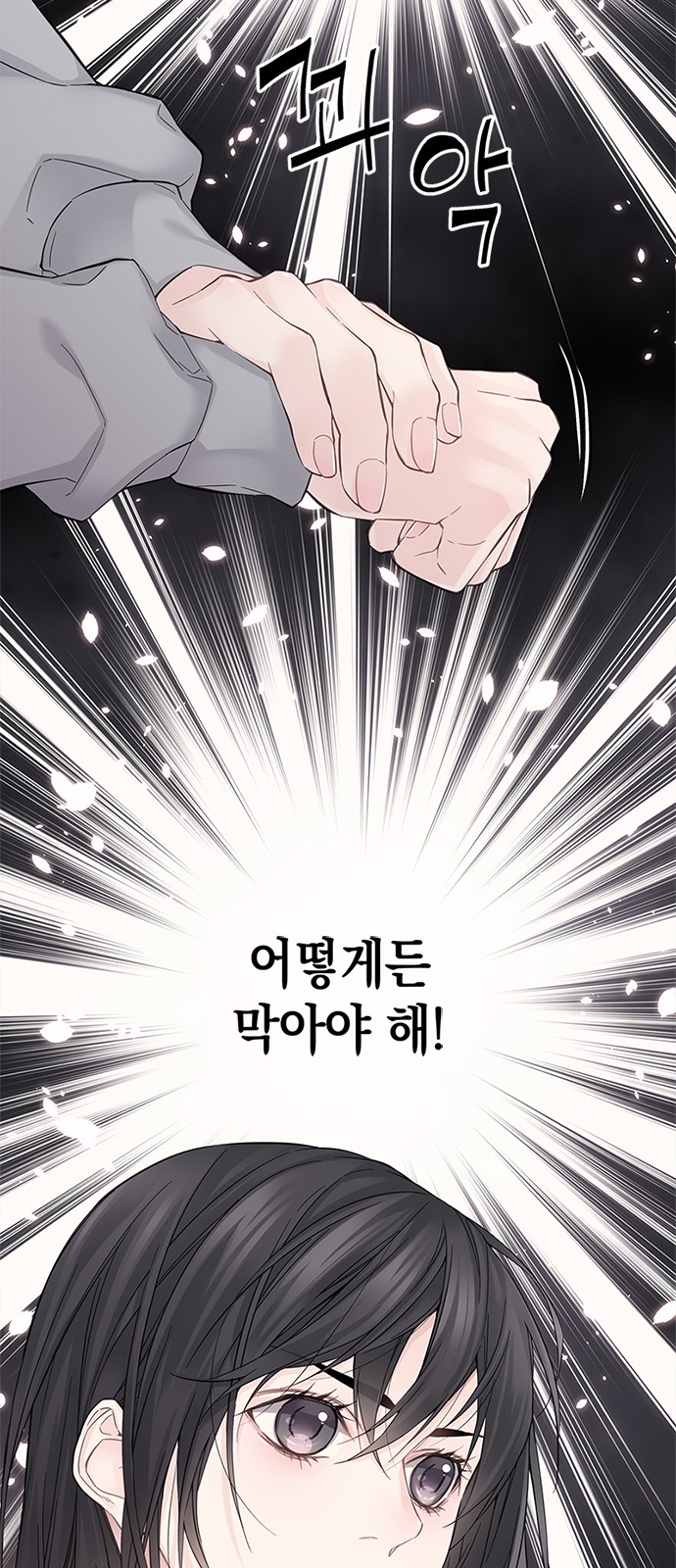80 페이지