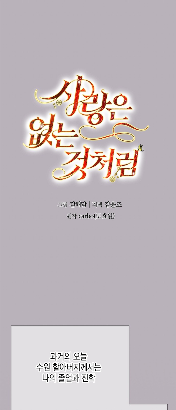 1 페이지