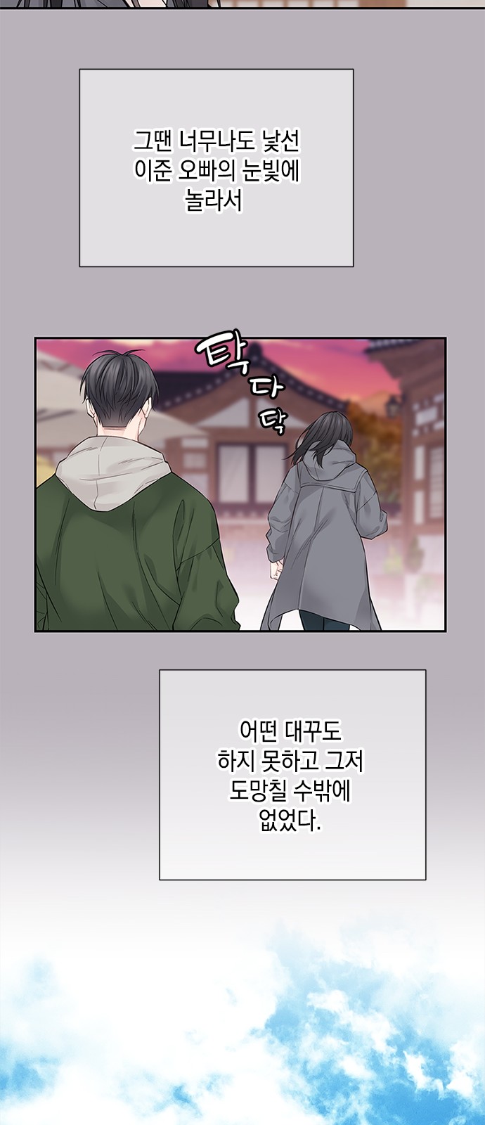 10 페이지