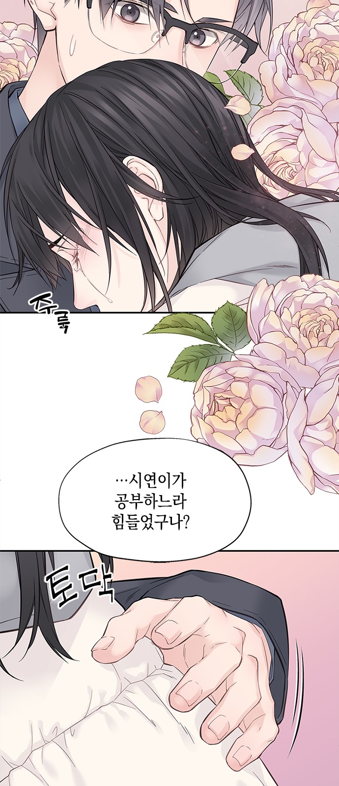 23 페이지