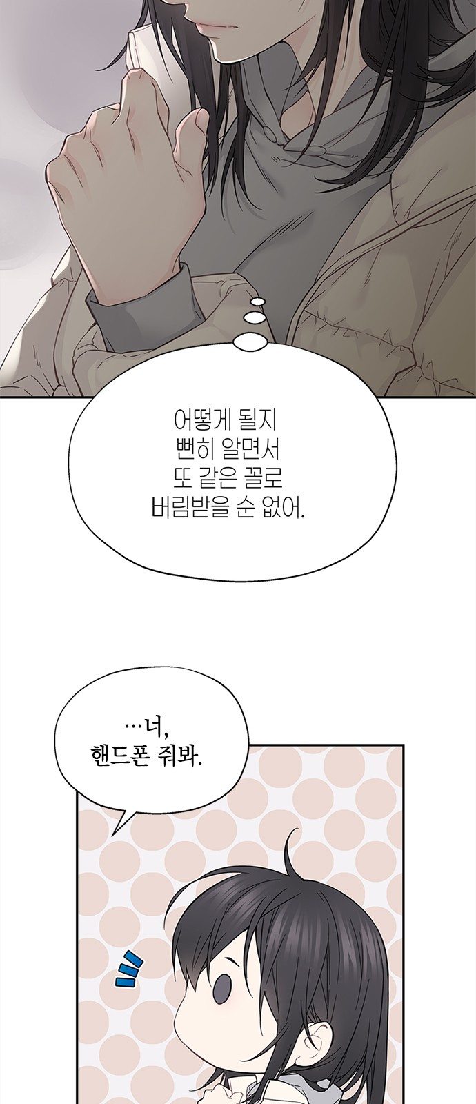 49 페이지