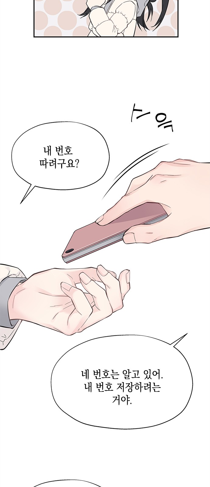 50 페이지