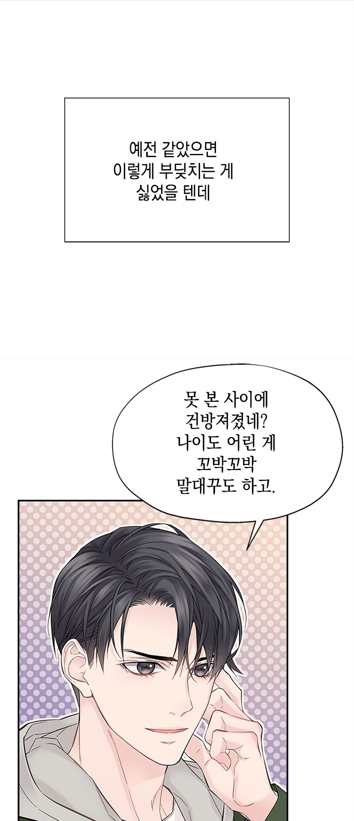 54 페이지