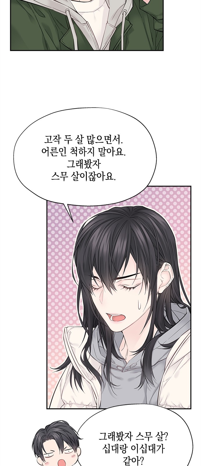 55 페이지