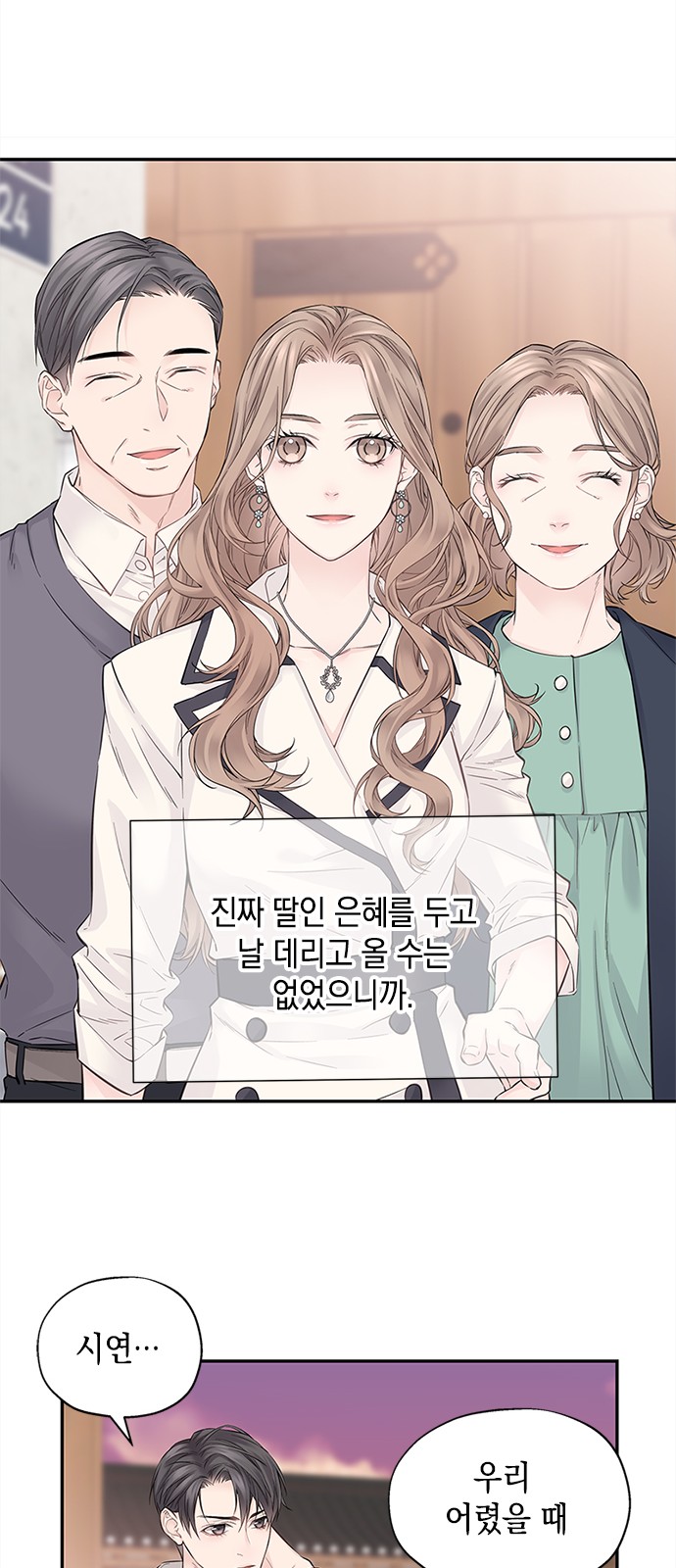 60 페이지