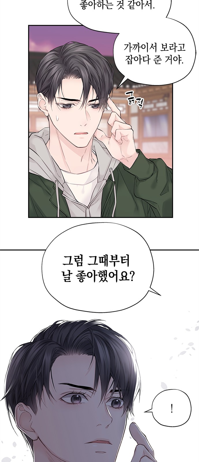 62 페이지