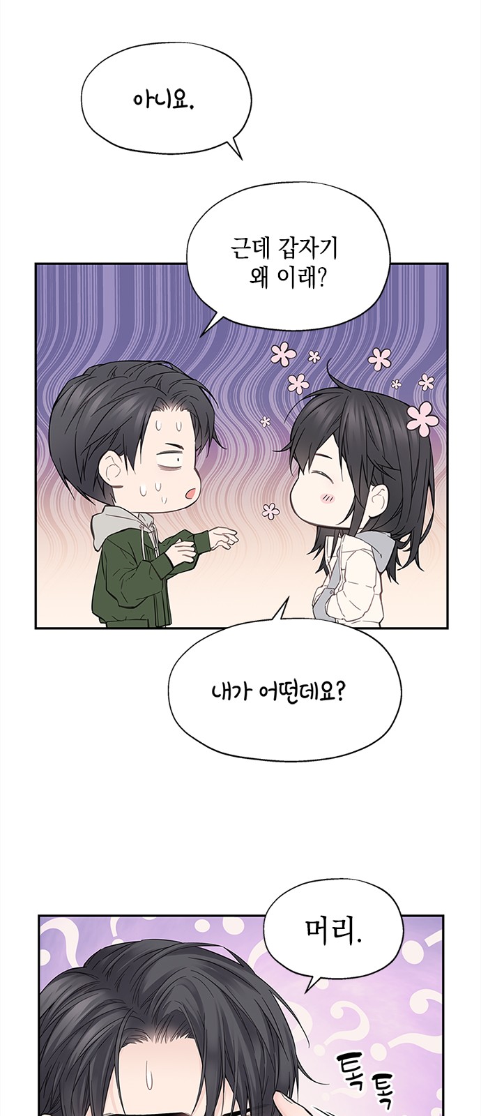 64 페이지