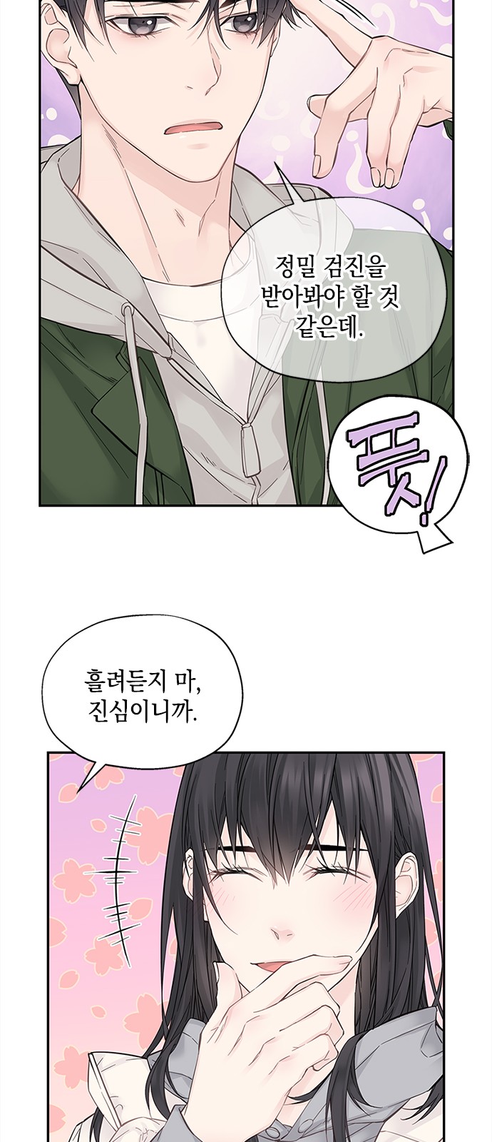 65 페이지