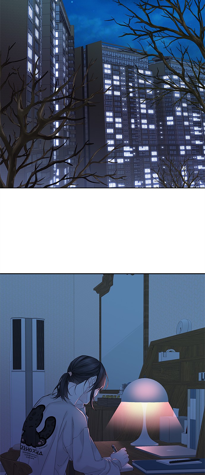 71 페이지