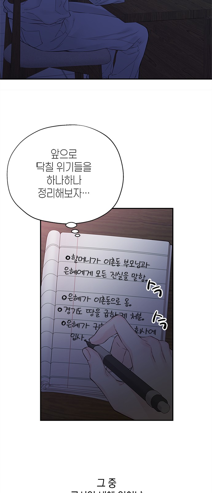 72 페이지