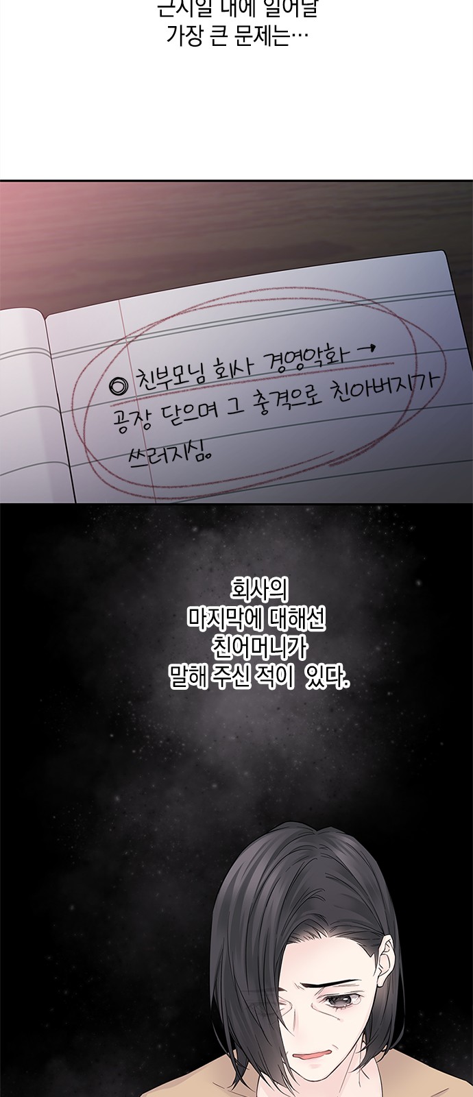73 페이지
