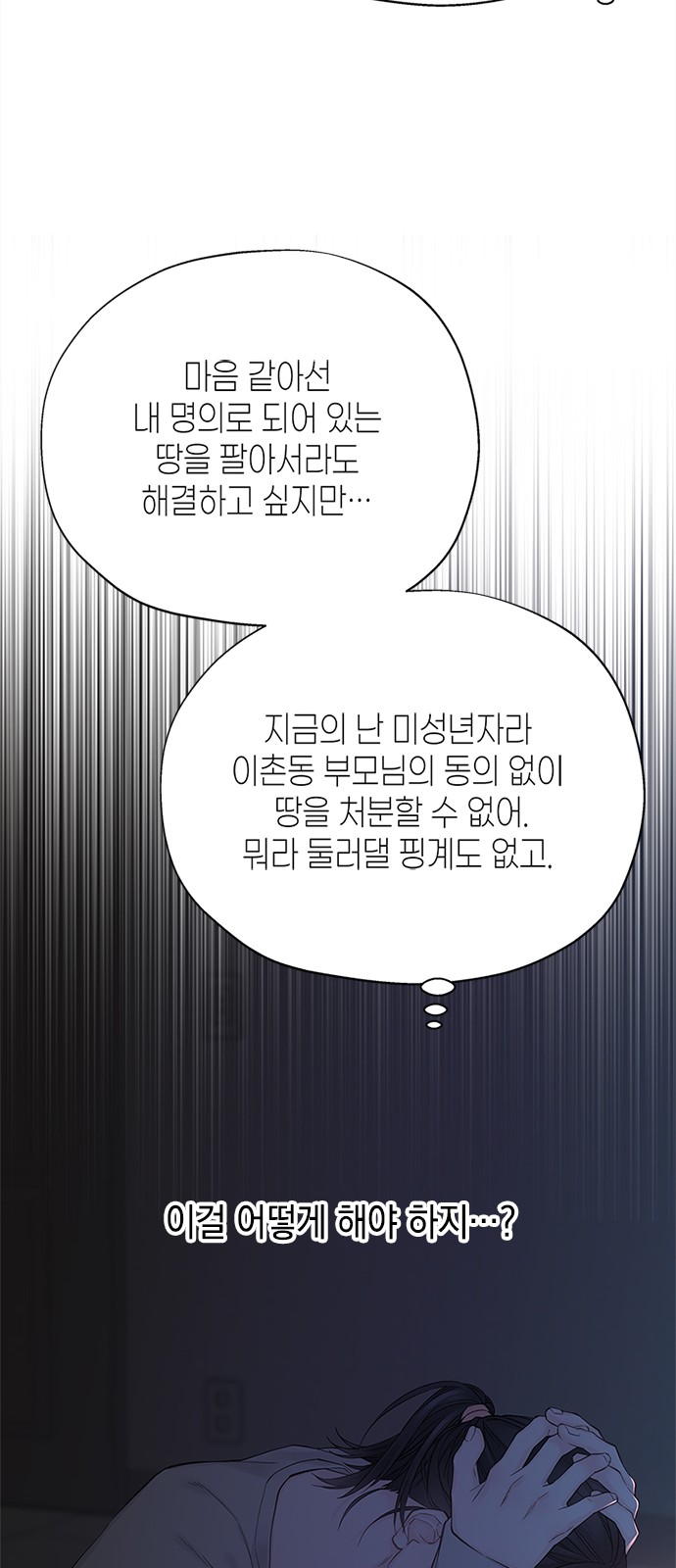 76 페이지
