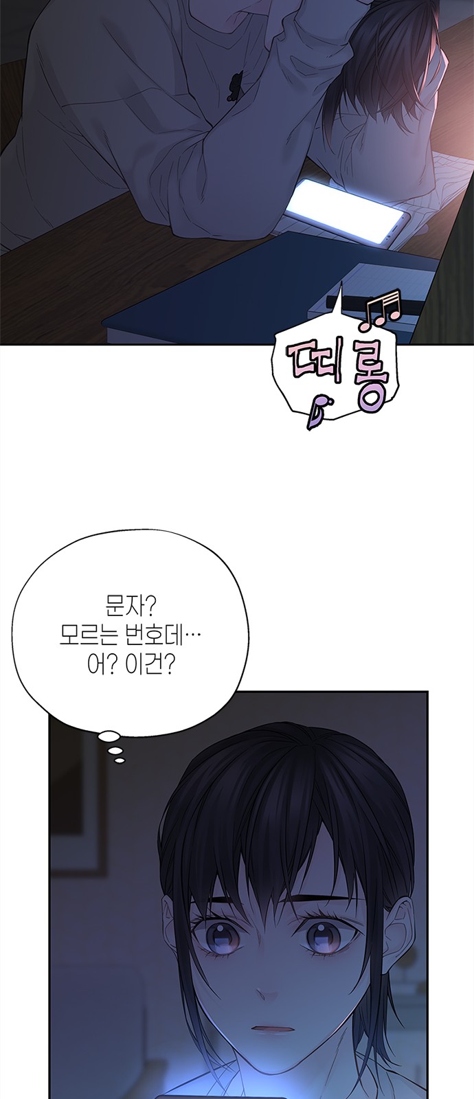 77 페이지