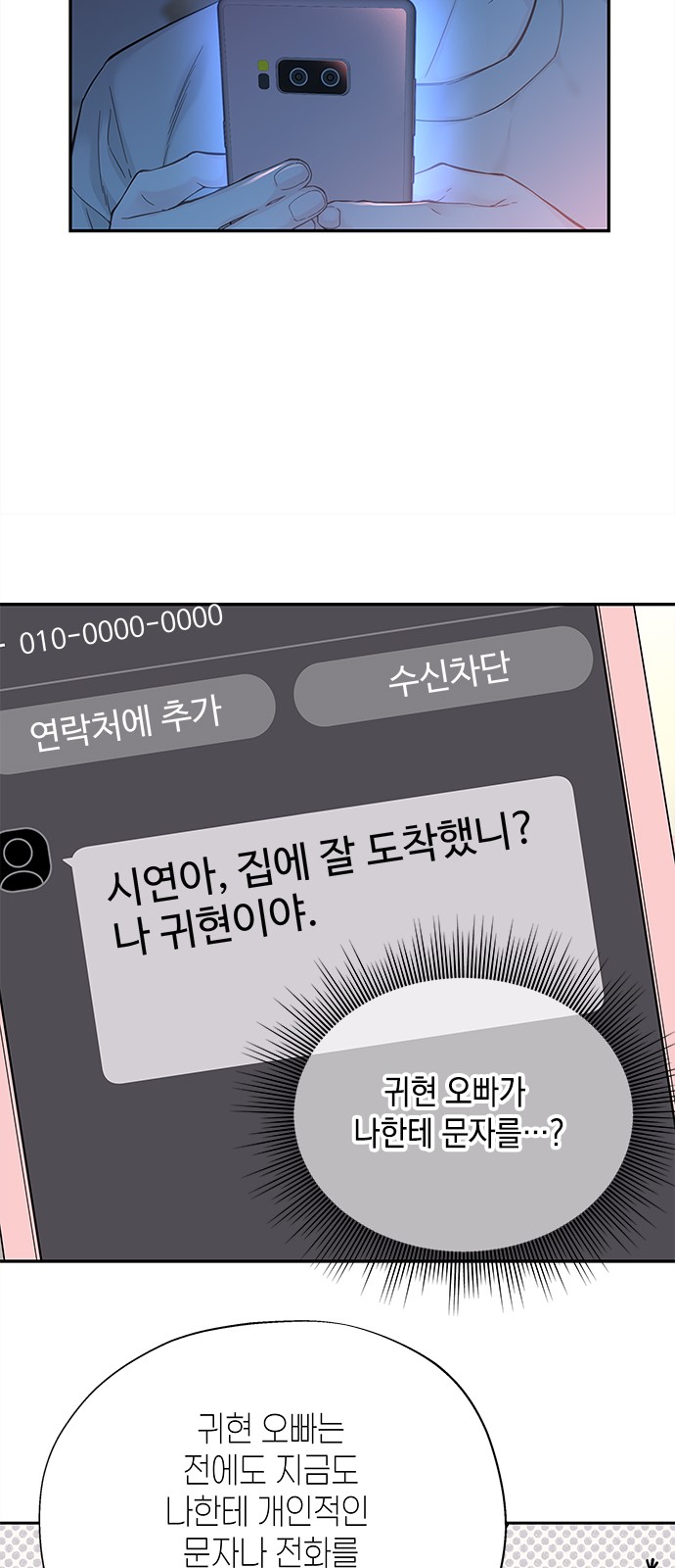 78 페이지