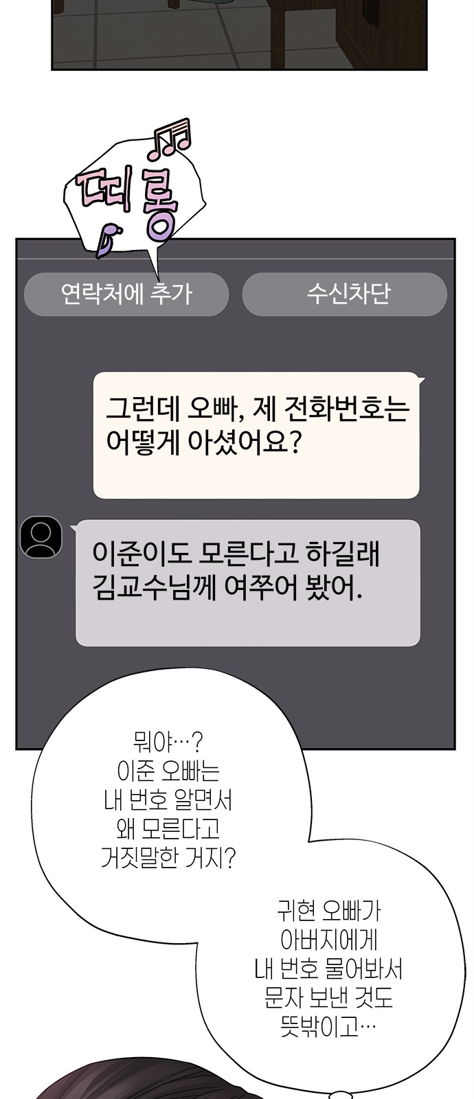 81 페이지