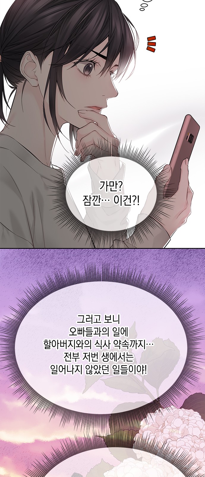 82 페이지