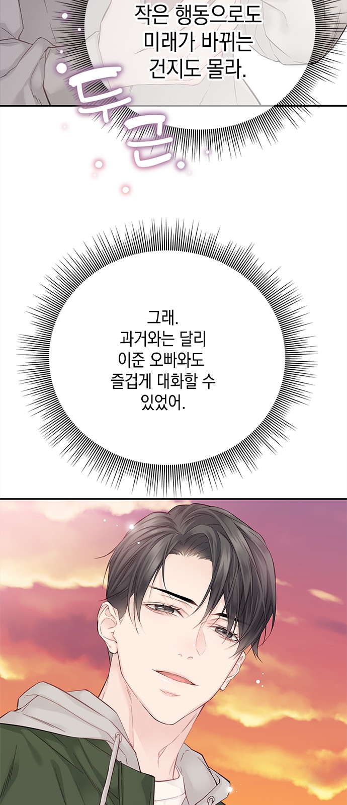 85 페이지