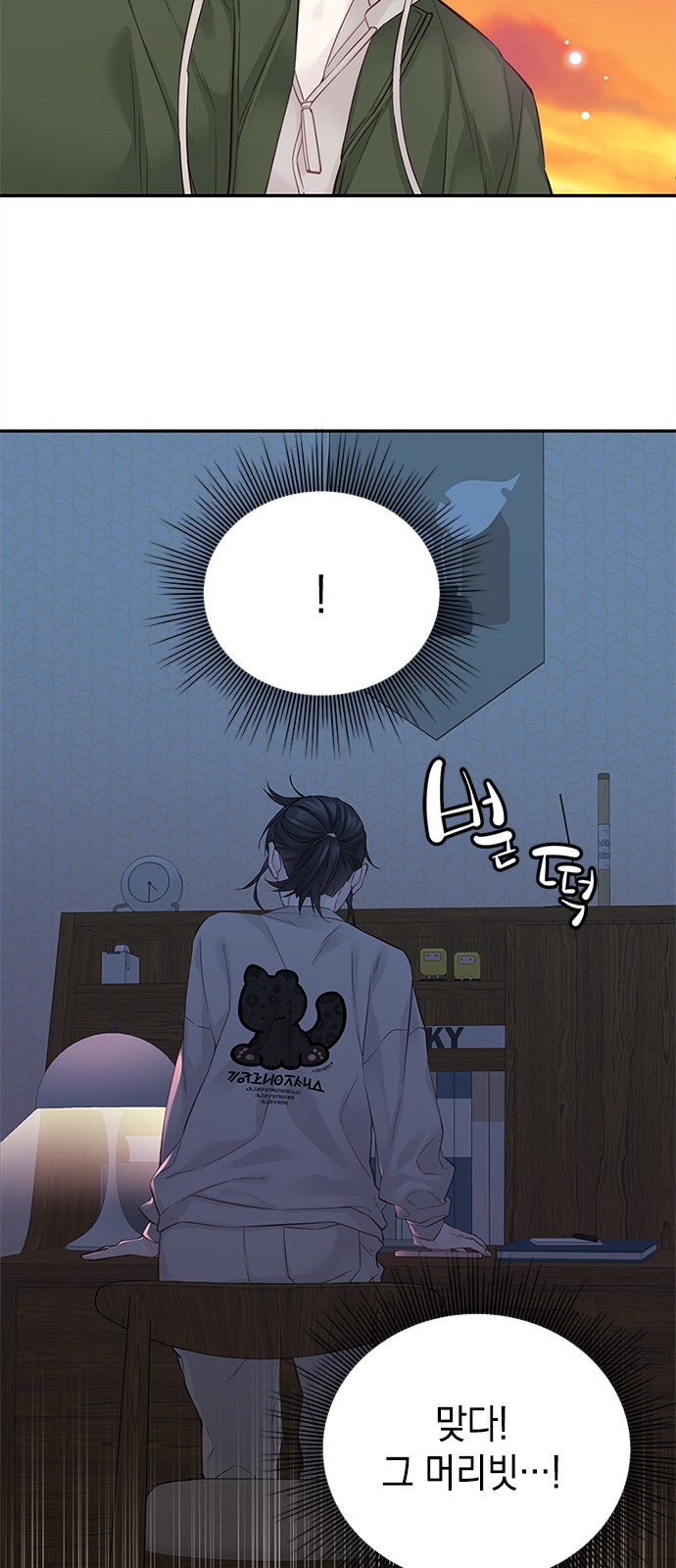 86 페이지