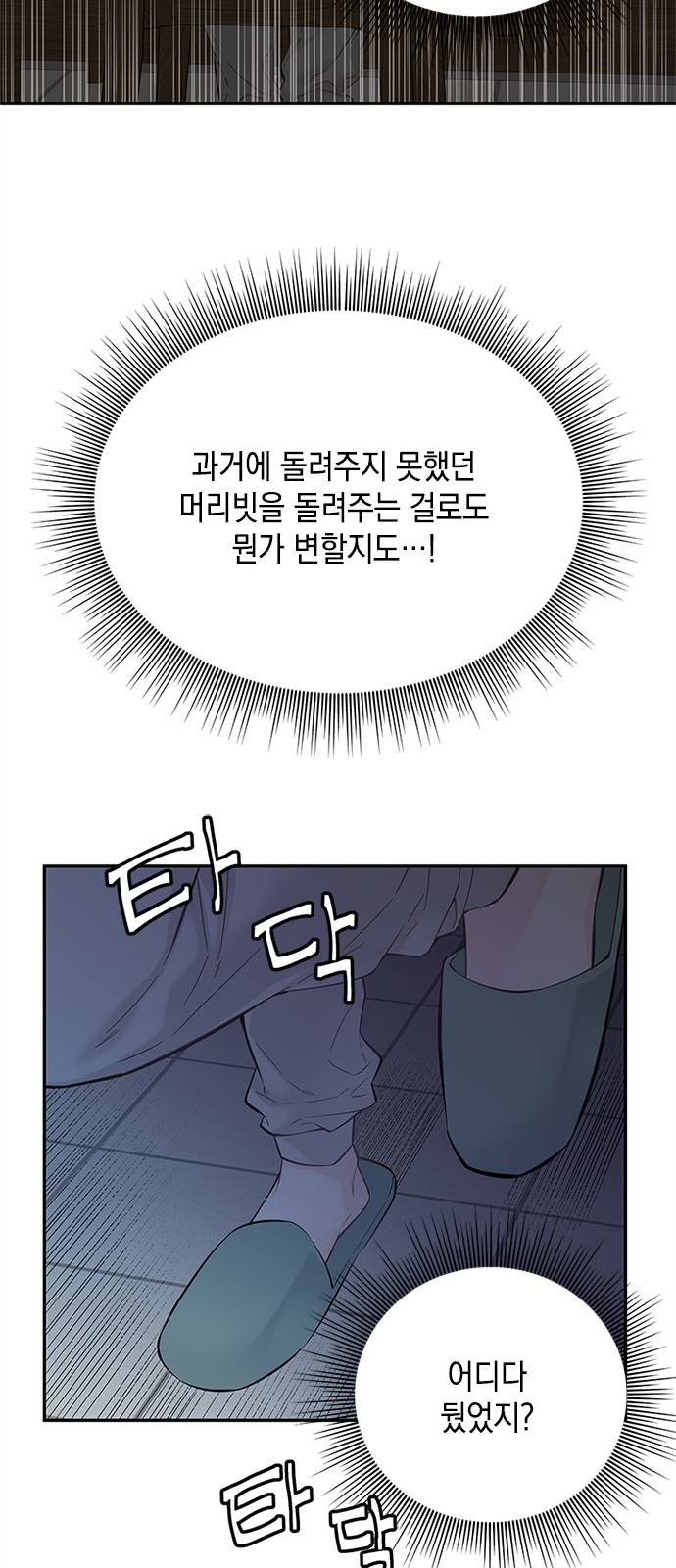 87 페이지