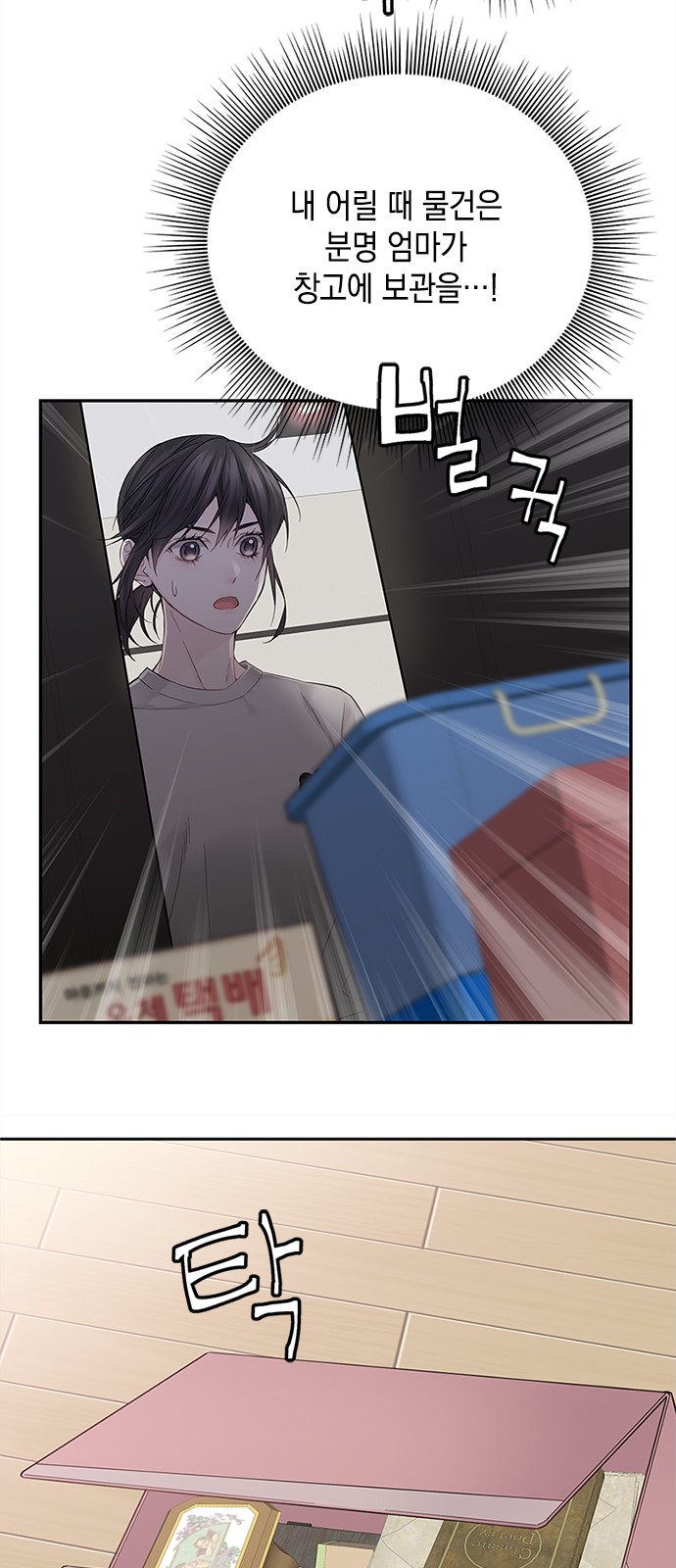 88 페이지