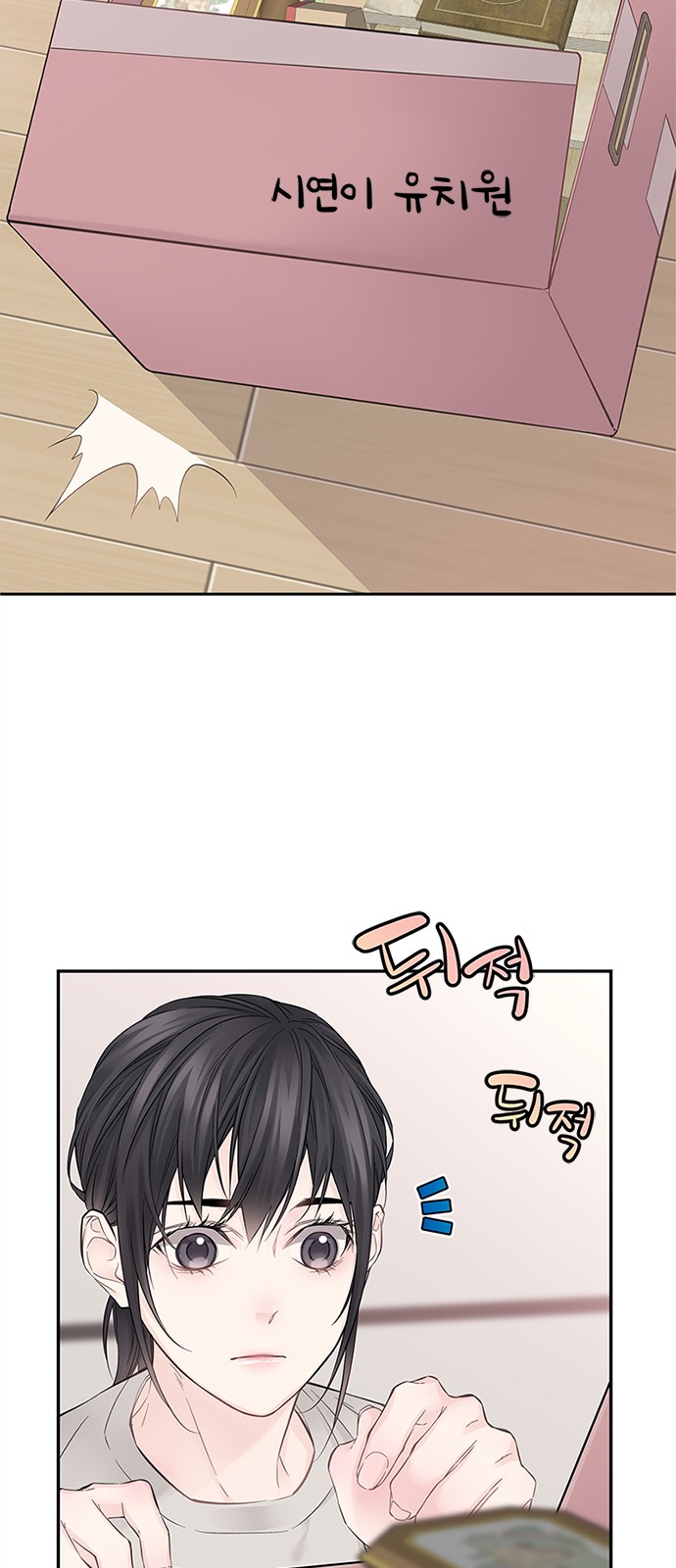 89 페이지