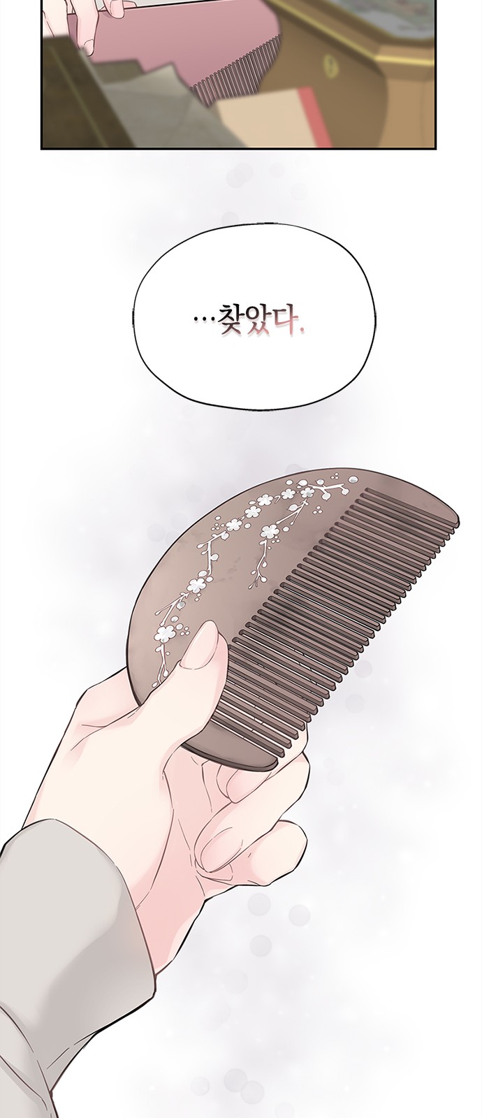 90 페이지