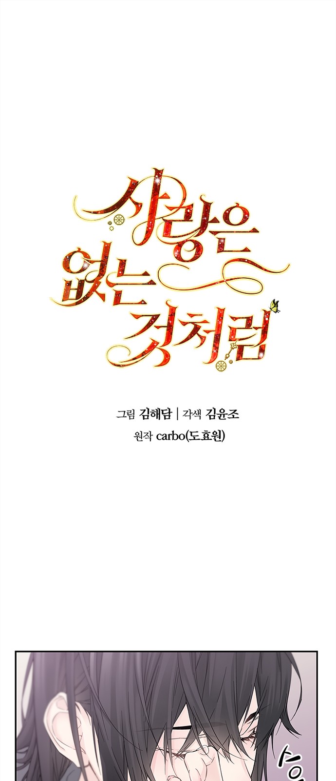 1 페이지