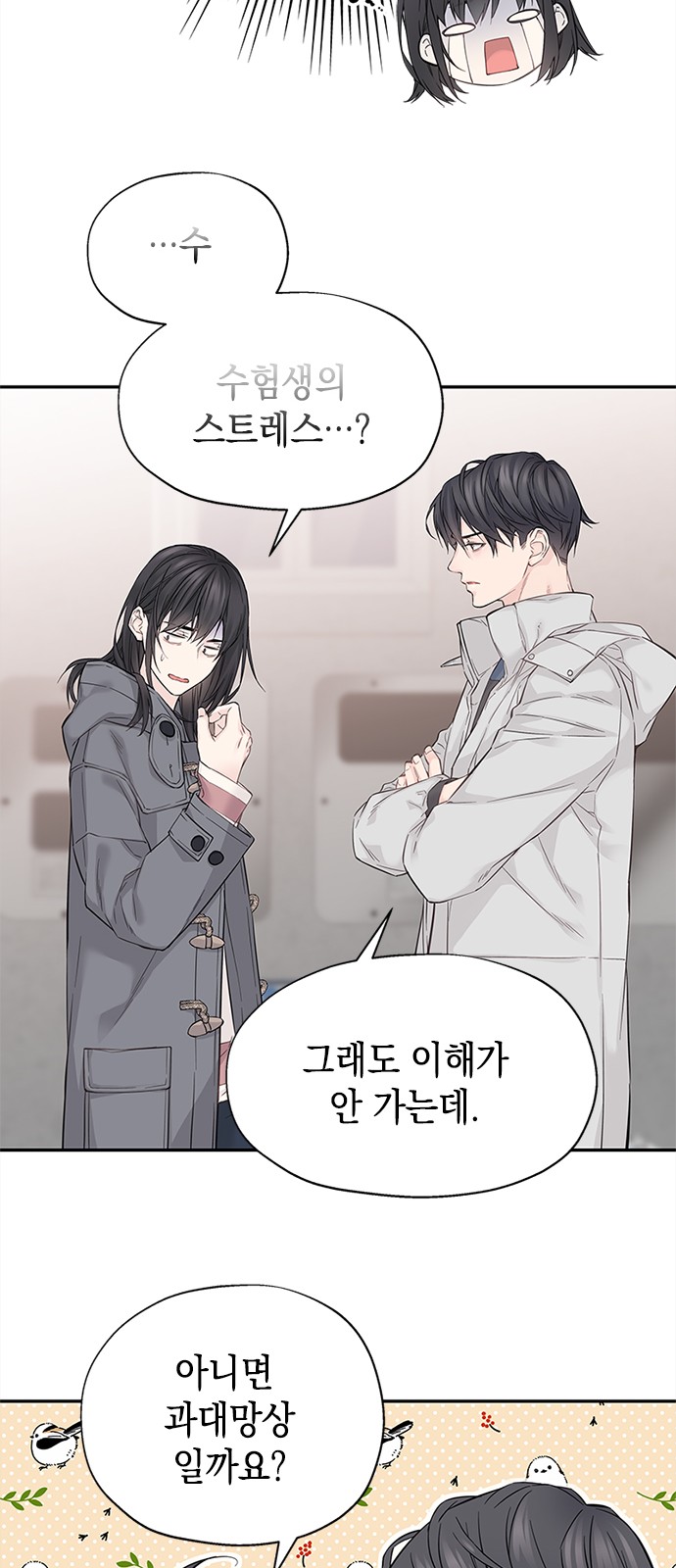 28 페이지
