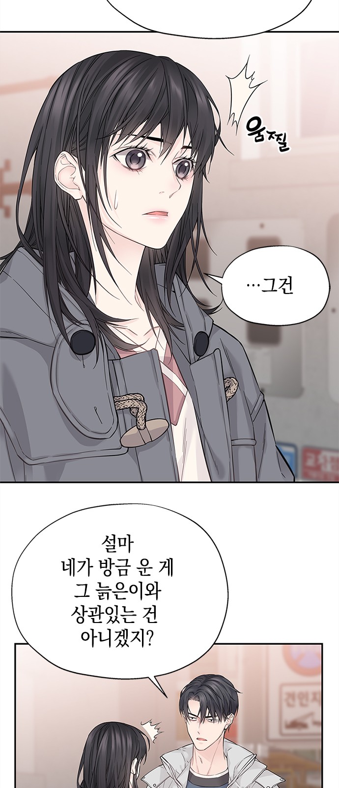 33 페이지