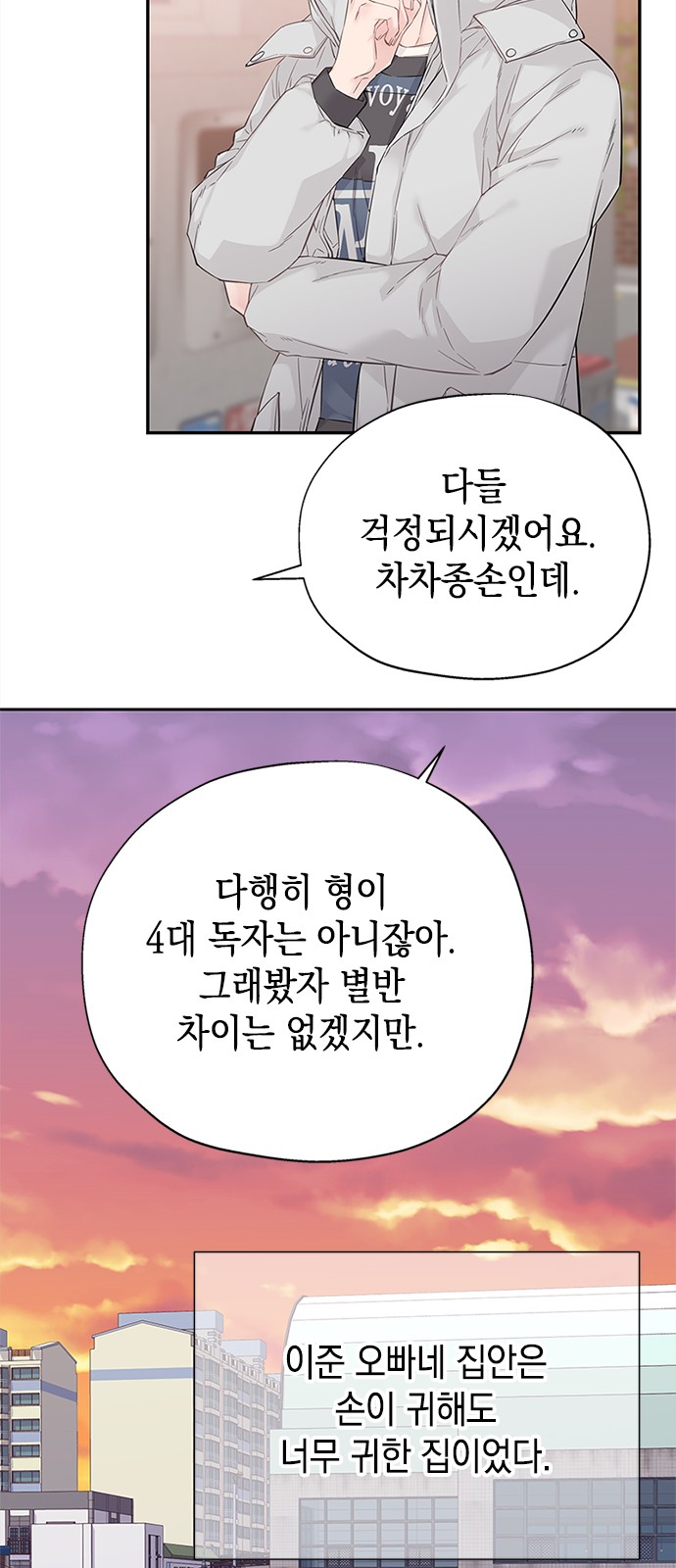 50 페이지