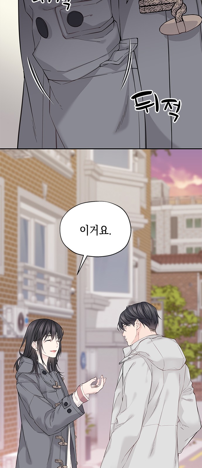 53 페이지