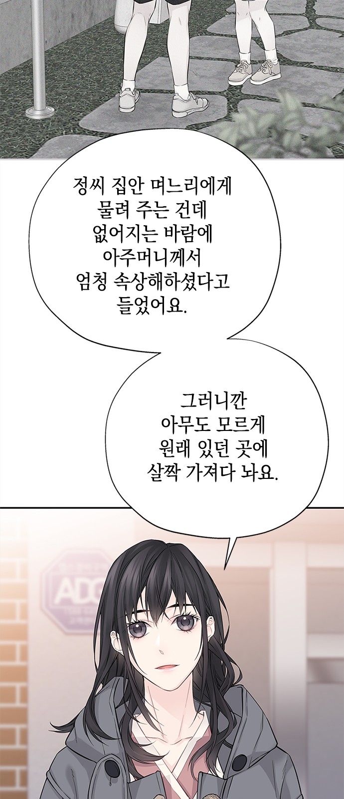 56 페이지