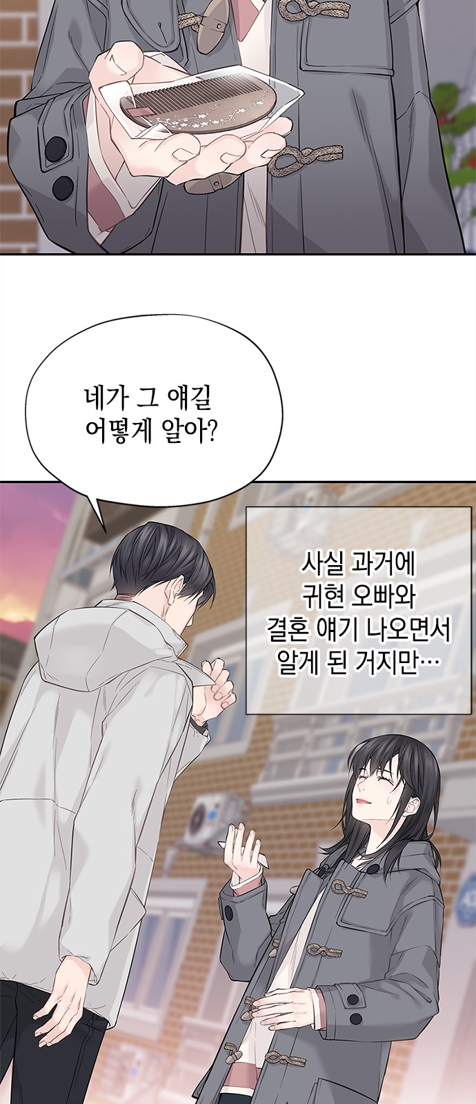57 페이지