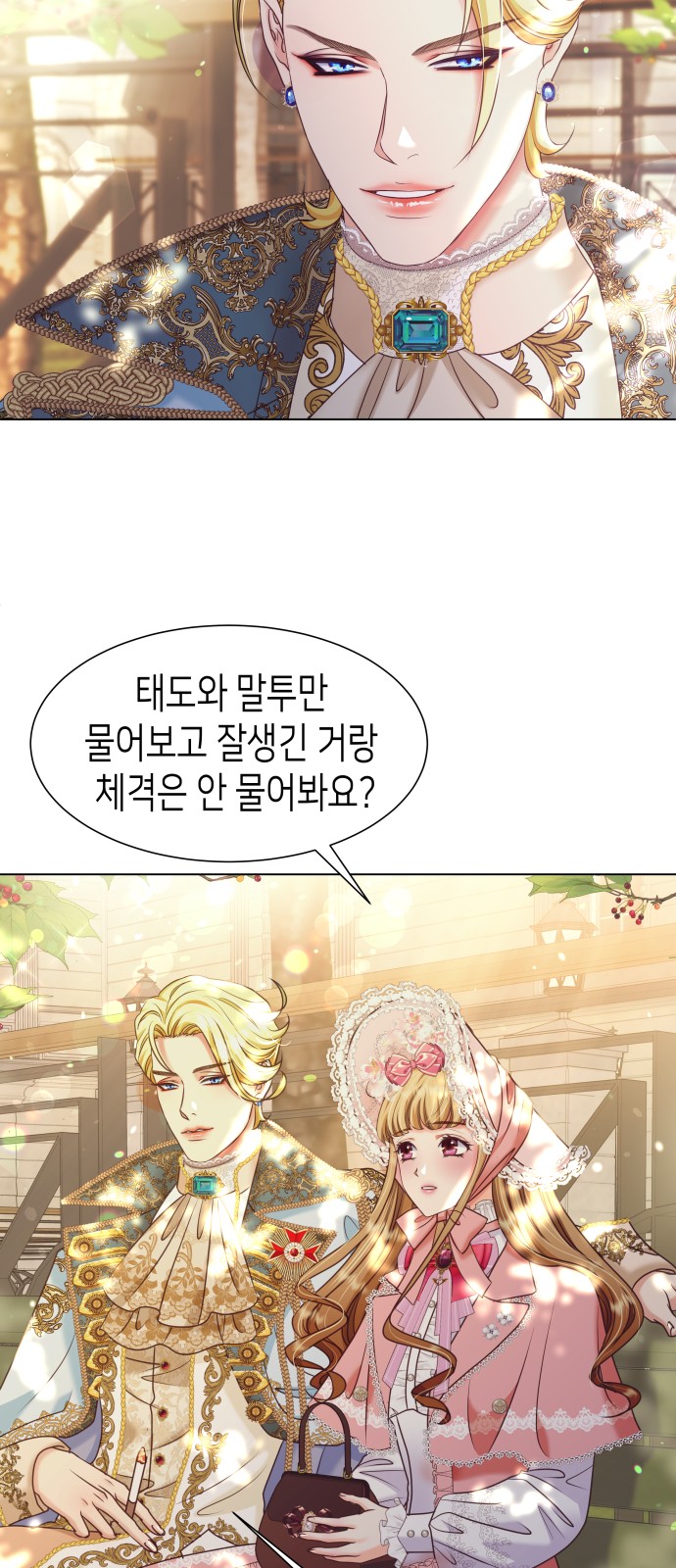 39 페이지